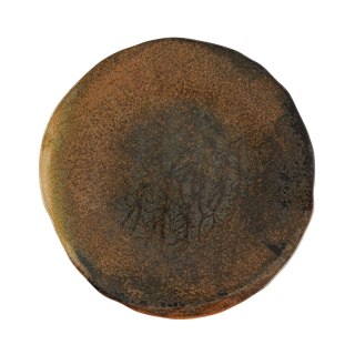 Talerz płytki Genesis, 220 mm Porland