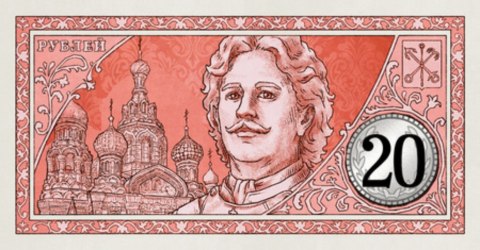 GRA SANKT PETERSBURG - podstawa - AWAKEN REALMS